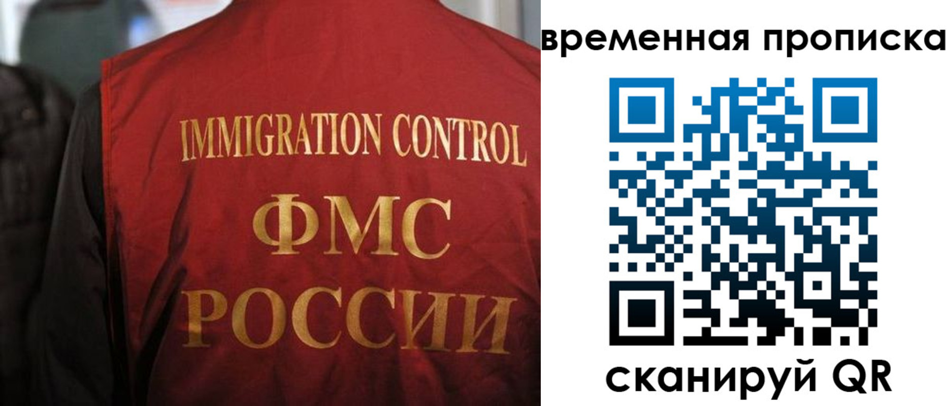 прописка гарантия в Омутнинске