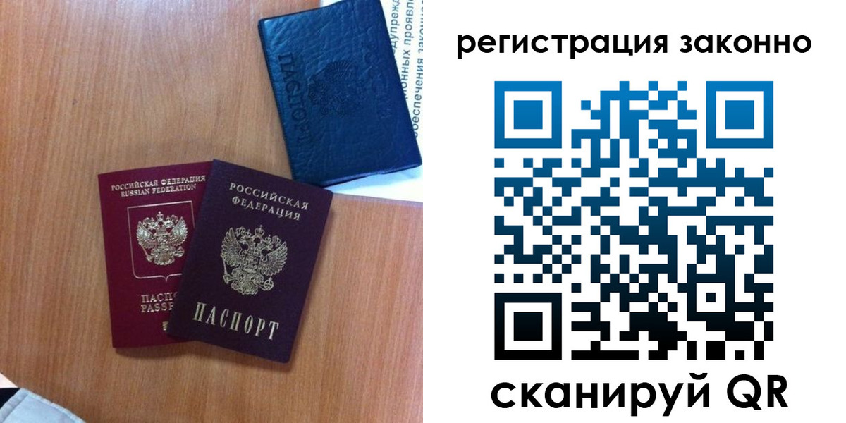 прописка для кредита в Омутнинске